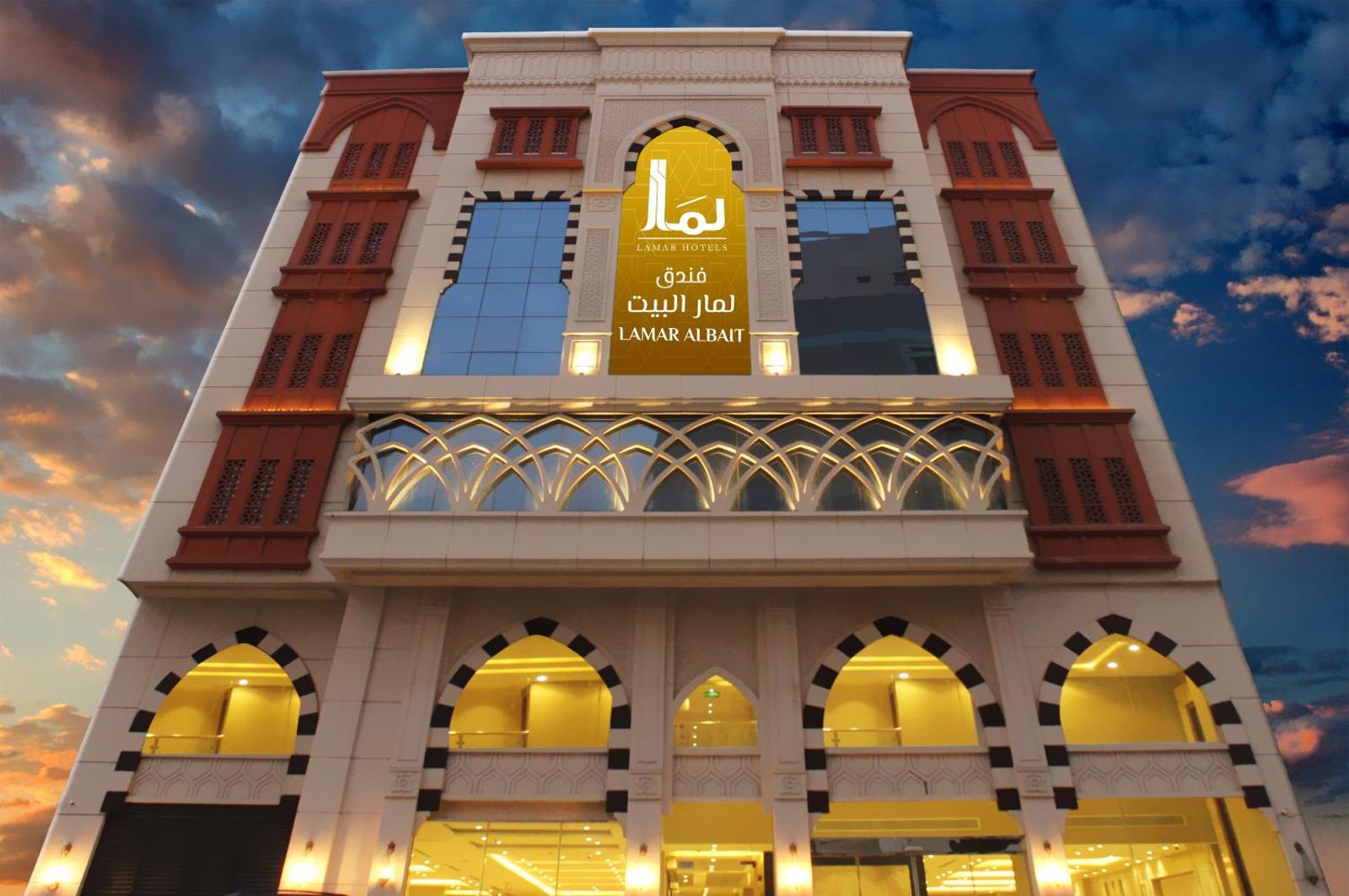 Lamar Albait Hotel